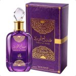 Perfume Feminino Árabe: Sabah Al Ward Delilah - Imagem 3